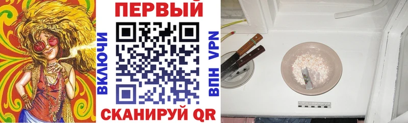 Amphetamine 97%  Пошехонье 