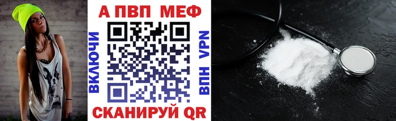 Alfa_PVP Crystall  Пошехонье 