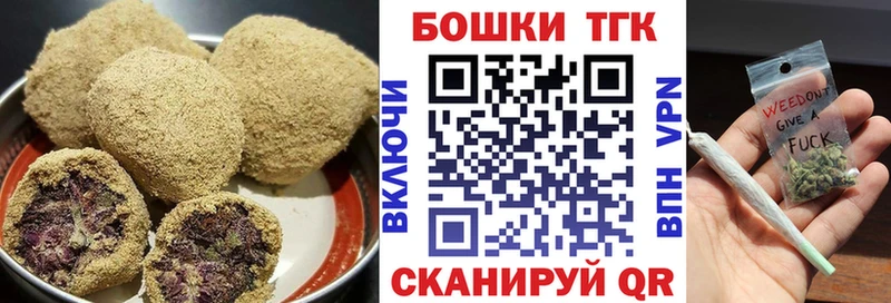 Cannafood конопля Пошехонье