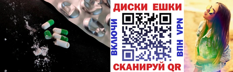 дарк нет как зайти  Пошехонье  Ecstasy диски 