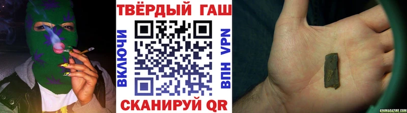 ГАШИШ индика сатива  Пошехонье 