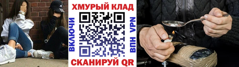ГЕРОИН белый  Пошехонье 