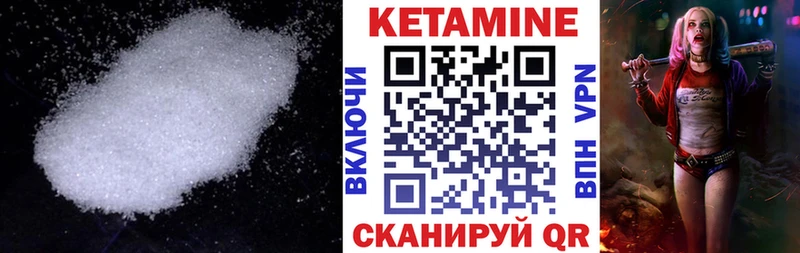 где купить   KRAKEN маркетплейс  Кетамин VHQ  Пошехонье 