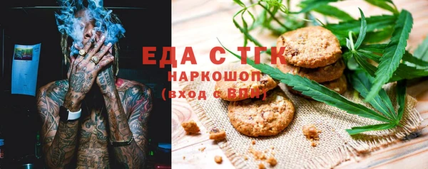 ПСИЛОЦИБИНОВЫЕ ГРИБЫ Алексин