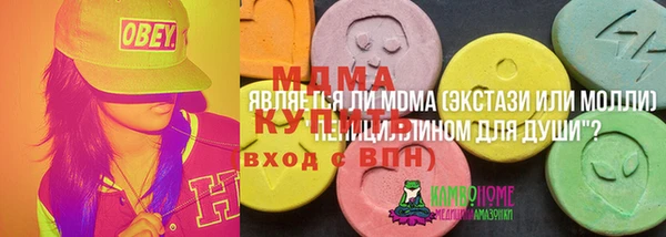 ПСИЛОЦИБИНОВЫЕ ГРИБЫ Алексин
