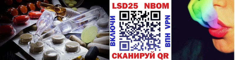 ЛСД экстази кислота  Пошехонье 