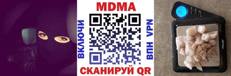 МДМА VHQ Пошехонье
