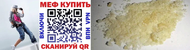 ОМГ ОМГ ссылка  Пошехонье  МЯУ-МЯУ мука  где купить наркотик 
