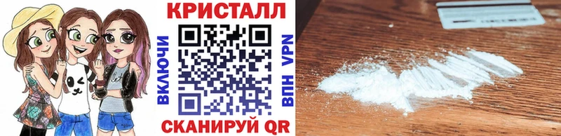 купить   Пошехонье  darknet клад  Метамфетамин мет 