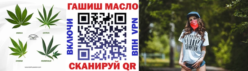 Дистиллят ТГК вейп  где найти   Пошехонье 