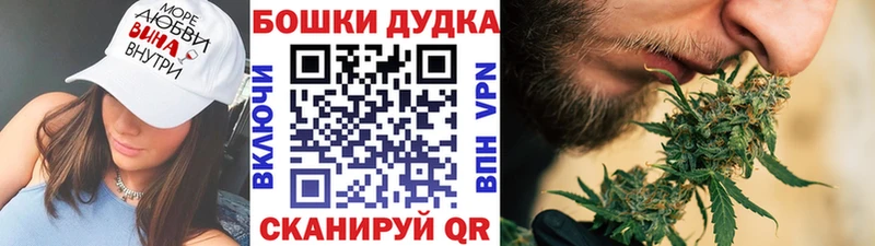 ссылка на мегу зеркало  Пошехонье  Канабис MAZAR  купить наркотик 